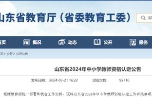 必威首页登录平台官网入口网址截图4